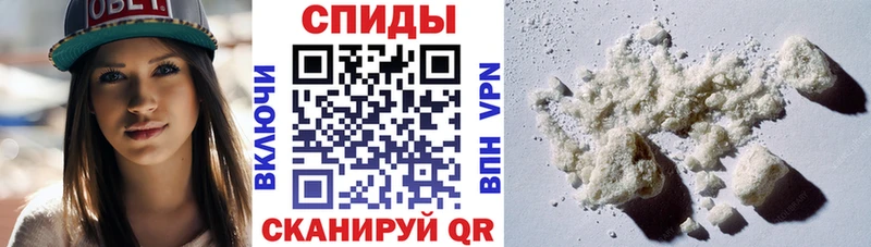 продажа наркотиков  Елизаветинская  shop клад  АМФЕТАМИН VHQ 