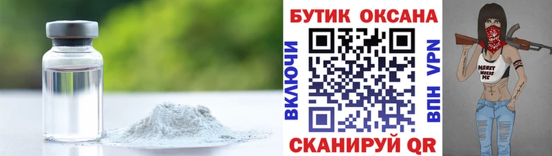 Бутират оксана  Елизаветинская 
