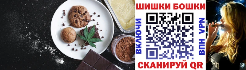 Cannafood конопля  Елизаветинская 