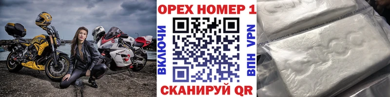 Кокаин Колумбийский  купить закладку  Елизаветинская 