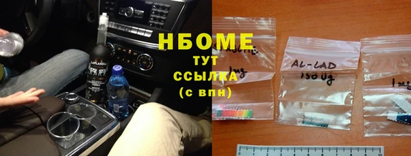 мефедрон мука Куйбышев