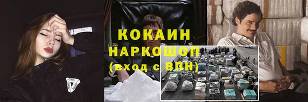 мефедрон мука Куйбышев