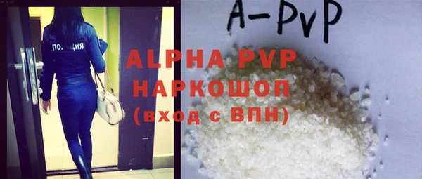 прущая мука Лабытнанги