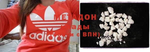 мефедрон VHQ Кукмор