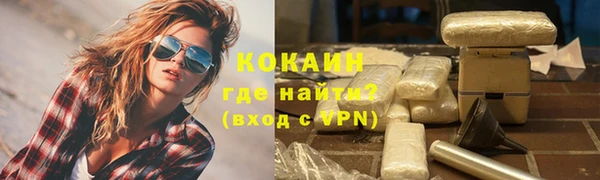 прущая мука Лабытнанги