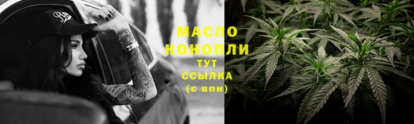 мефедрон мука Куйбышев
