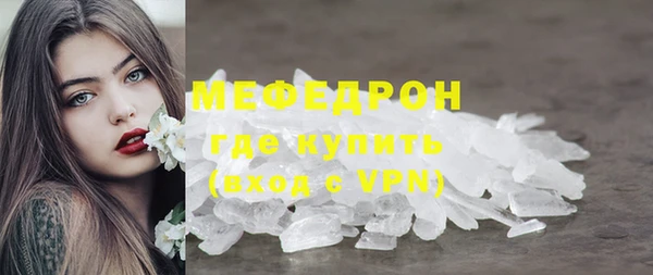 мефедрон VHQ Кукмор