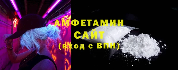 мефедрон мука Куйбышев