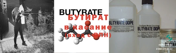 MDMA Кулебаки