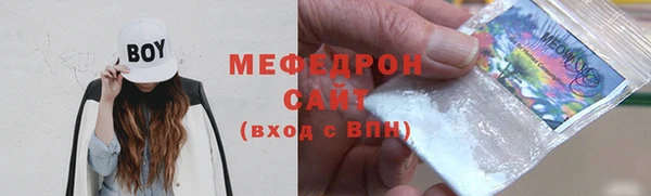 прущая мука Лабытнанги