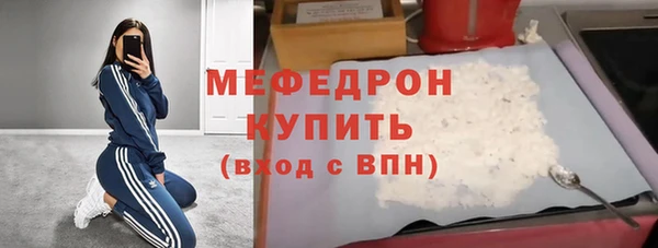 мефедрон VHQ Кукмор