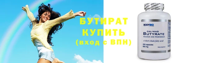 прущая мука Лабытнанги