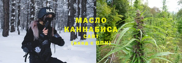 мефедрон мука Куйбышев