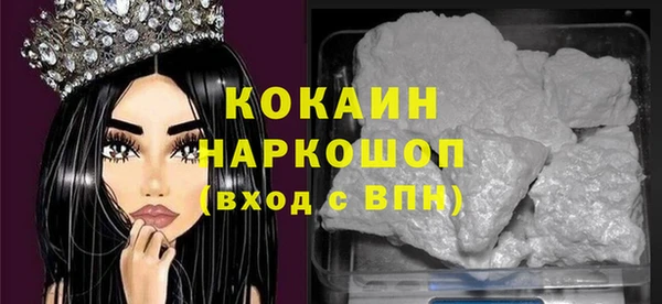 мефедрон мука Куйбышев