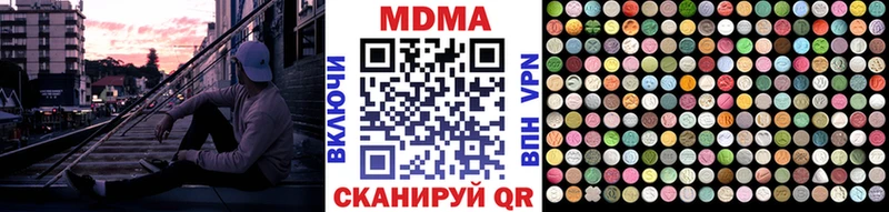 MDMA молли  Елизаветинская 