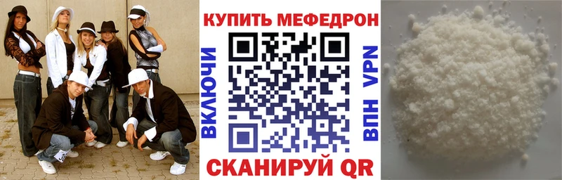 блэк спрут как войти  Елизаветинская  МЕФ кристаллы 
