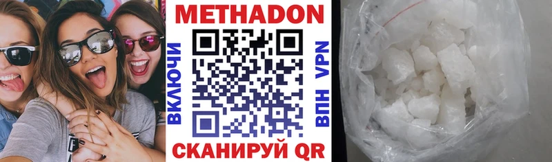 цена наркотик  Елизаветинская  ОМГ ОМГ зеркало  Метадон белоснежный 