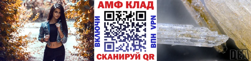 МЕТАМФЕТАМИН Methamphetamine  Елизаветинская 
