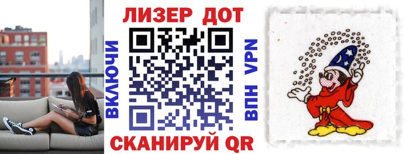 Наркотические марки 1,5мг Елизаветинская