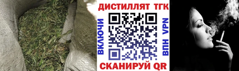купить наркотики цена  Елизаветинская  Дистиллят ТГК THC oil 