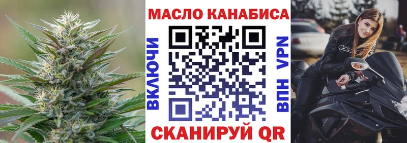 ТГК вейп Елизаветинская